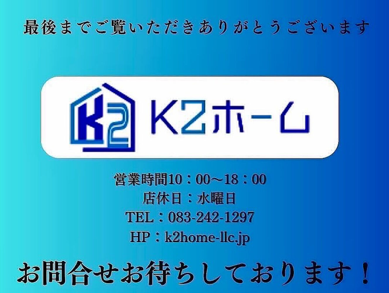 ブログ