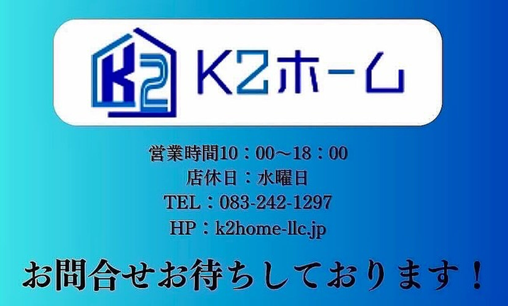 ブログ