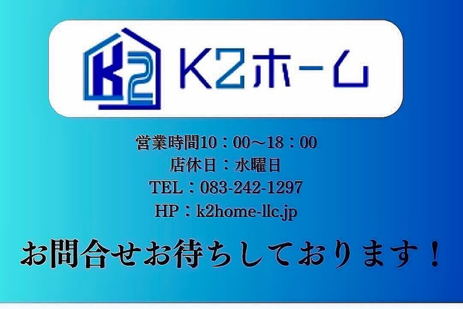 ブログ