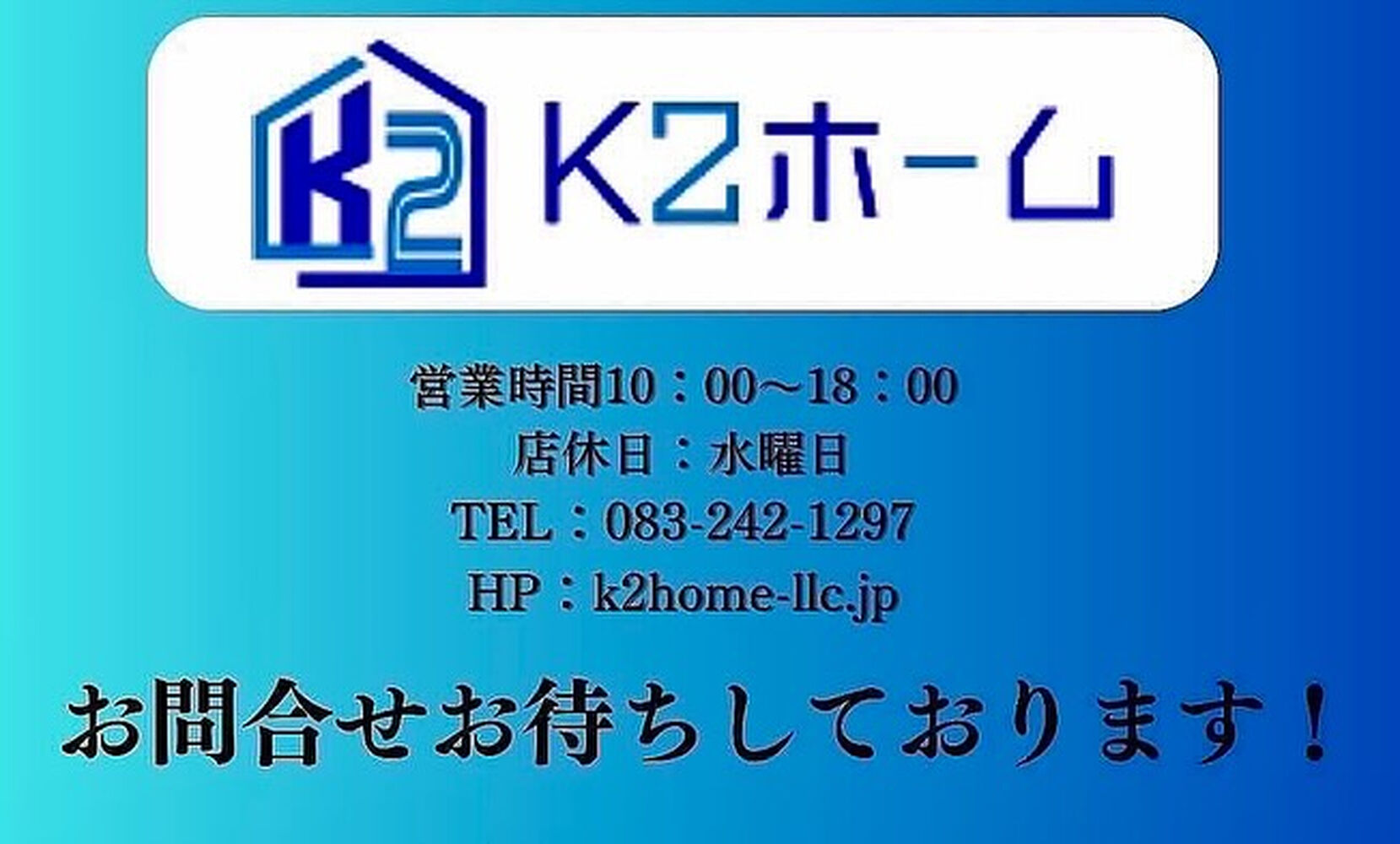ブログ