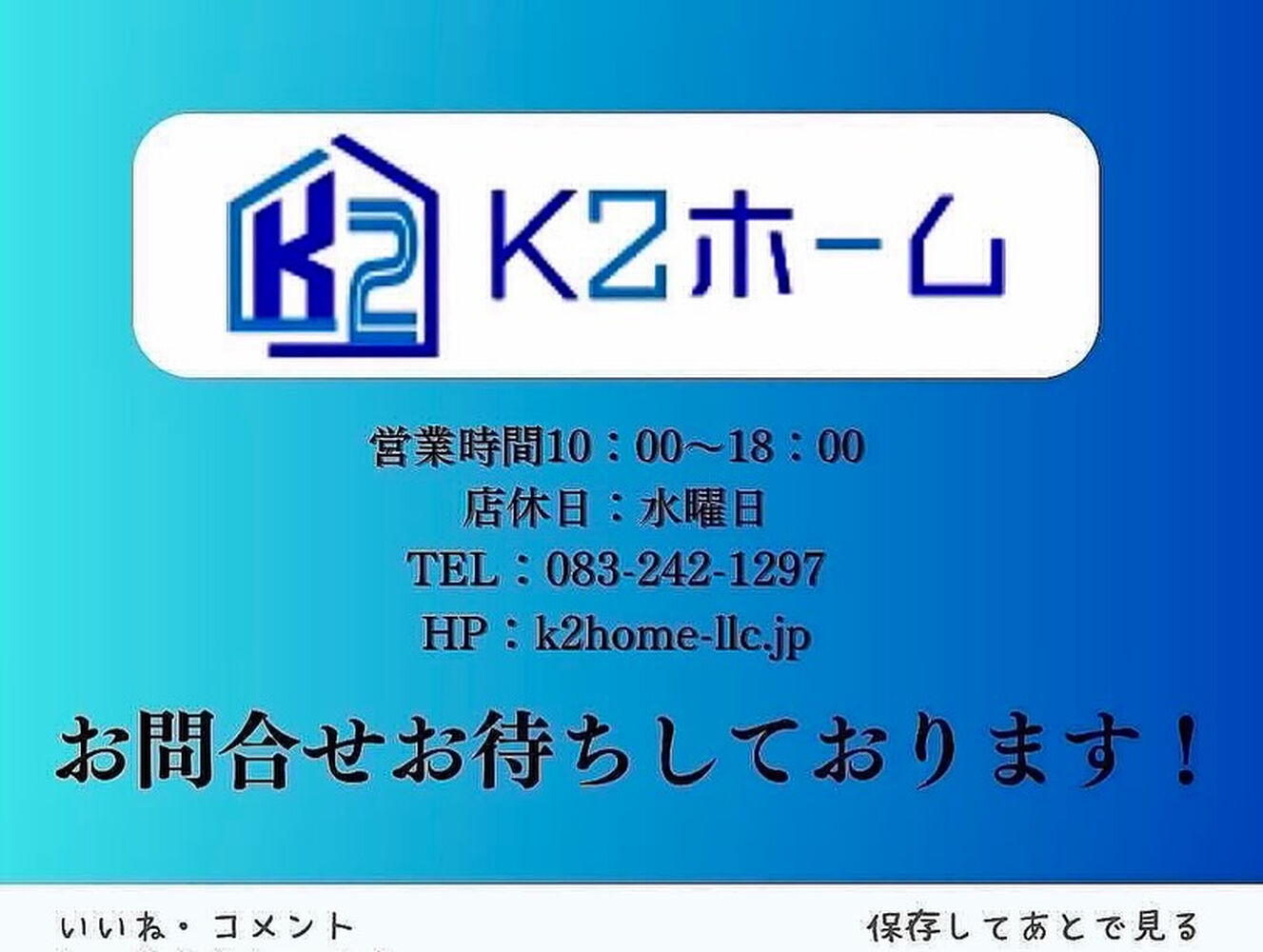 ブログ
