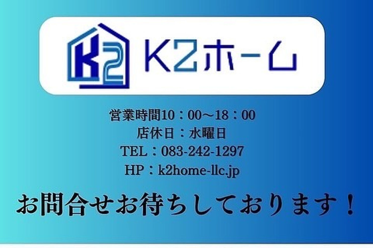 ブログ