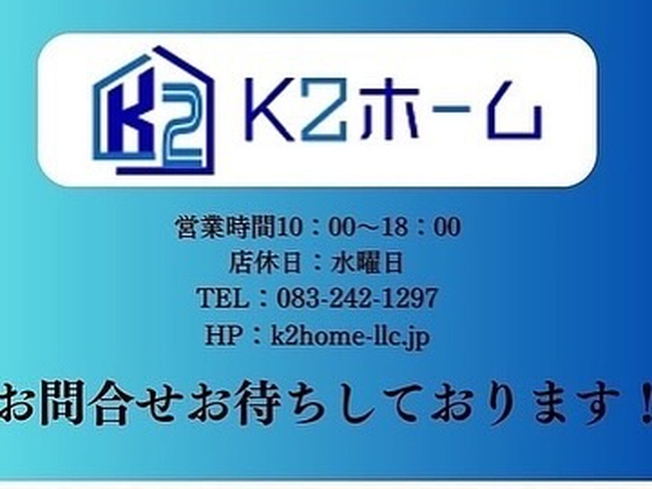 ブログ