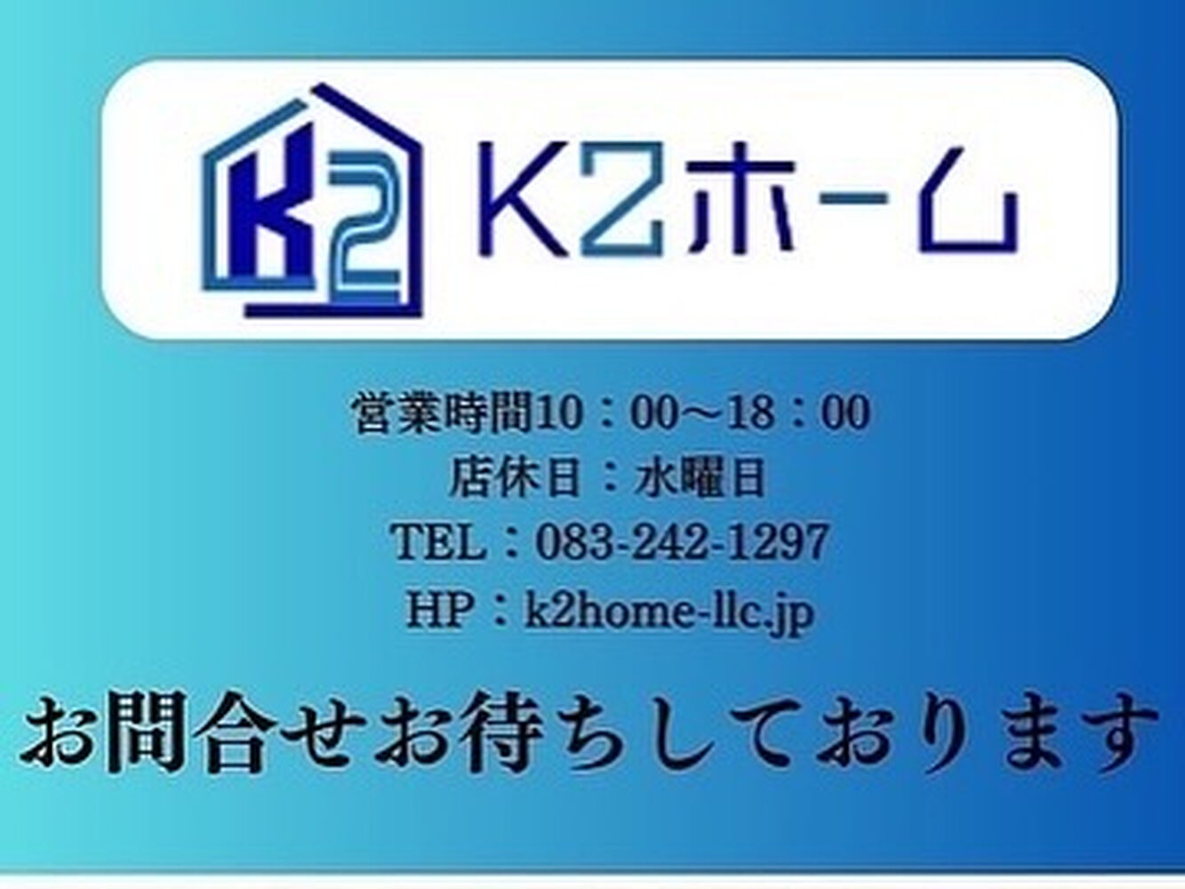 ブログ