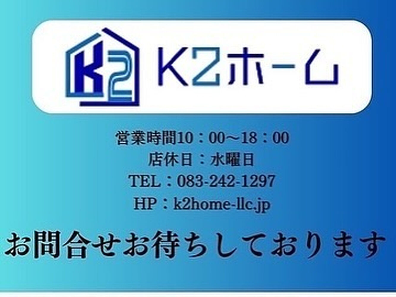 ブログ