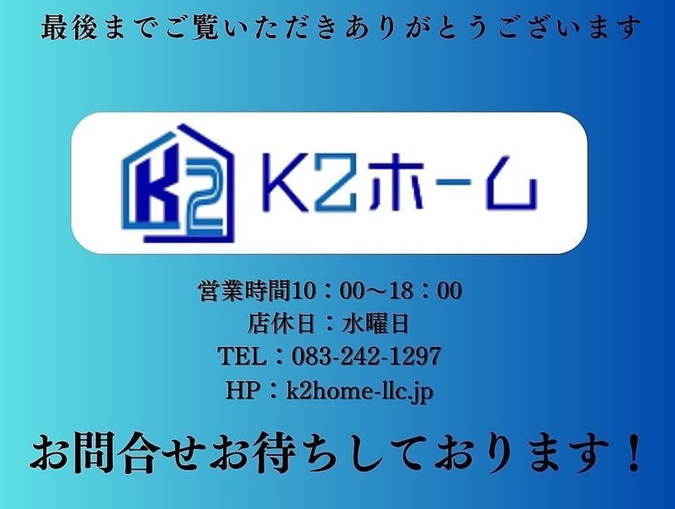 ブログ