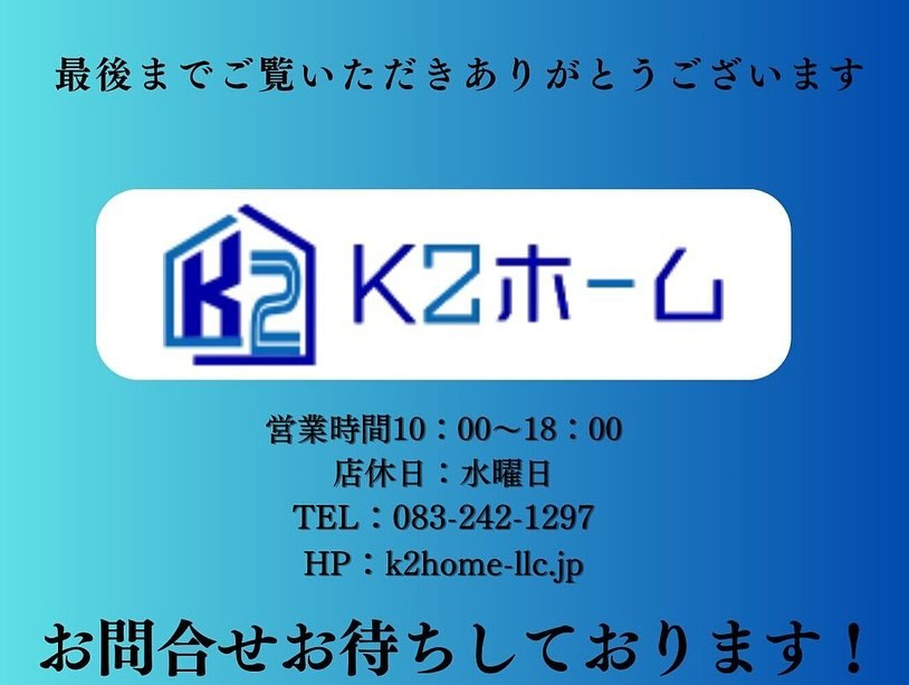 ブログ