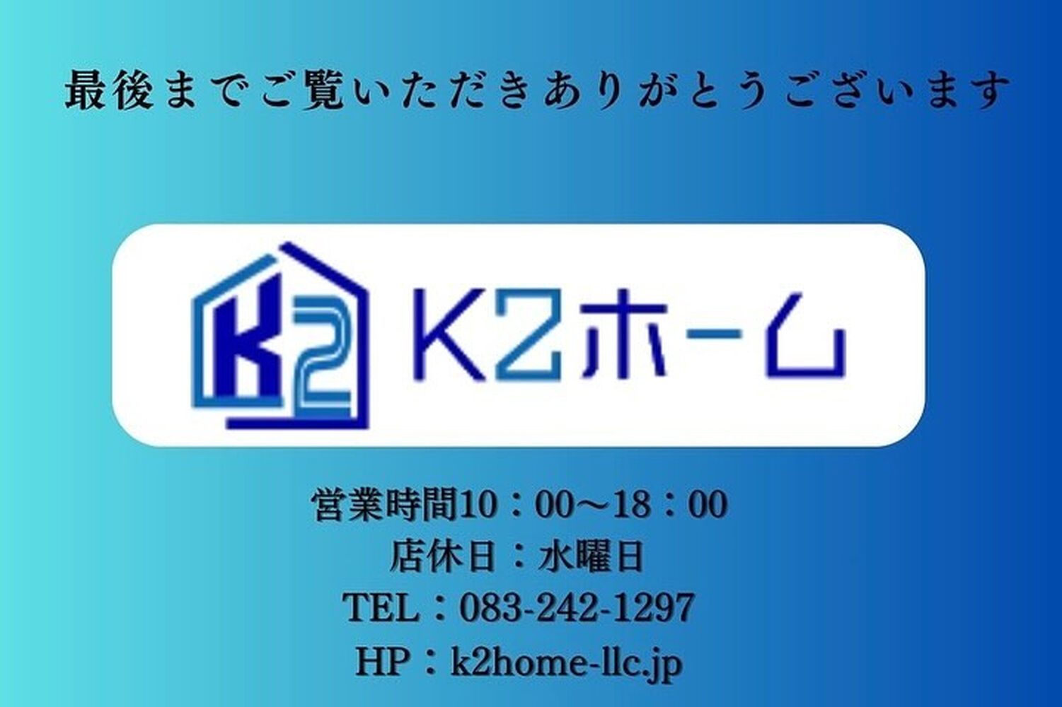 ブログ