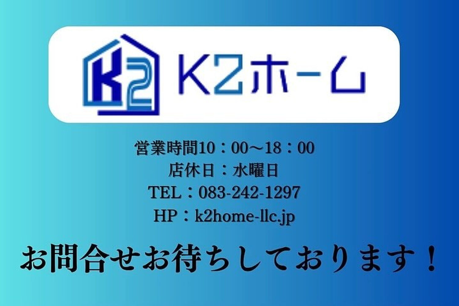 ブログ
