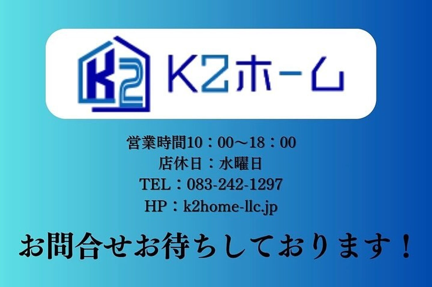 ブログ