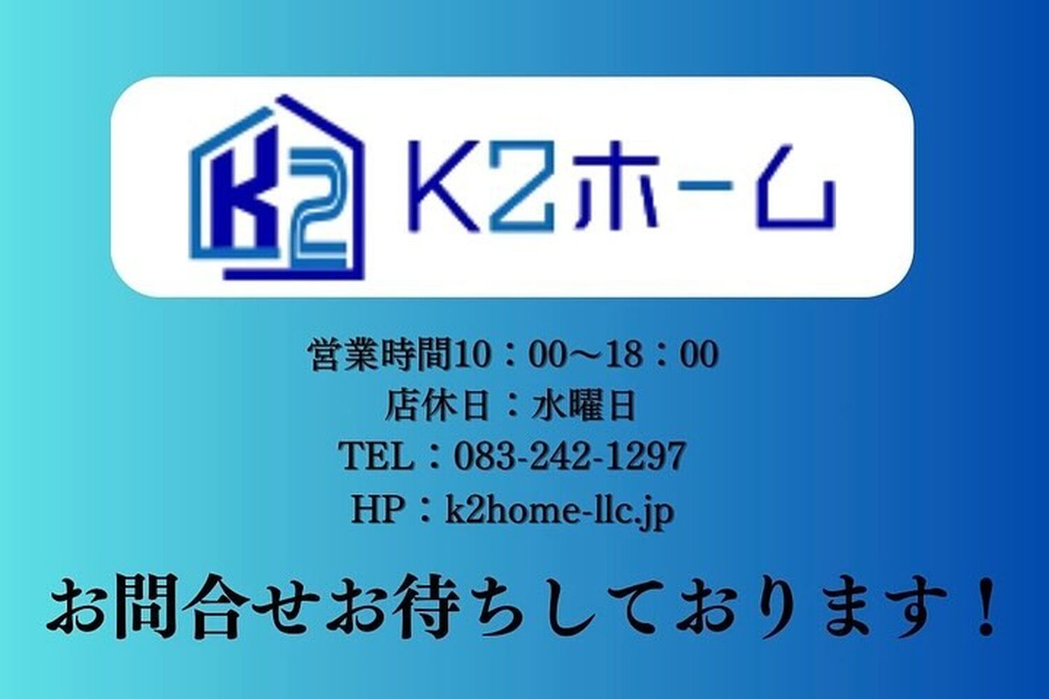 ブログ